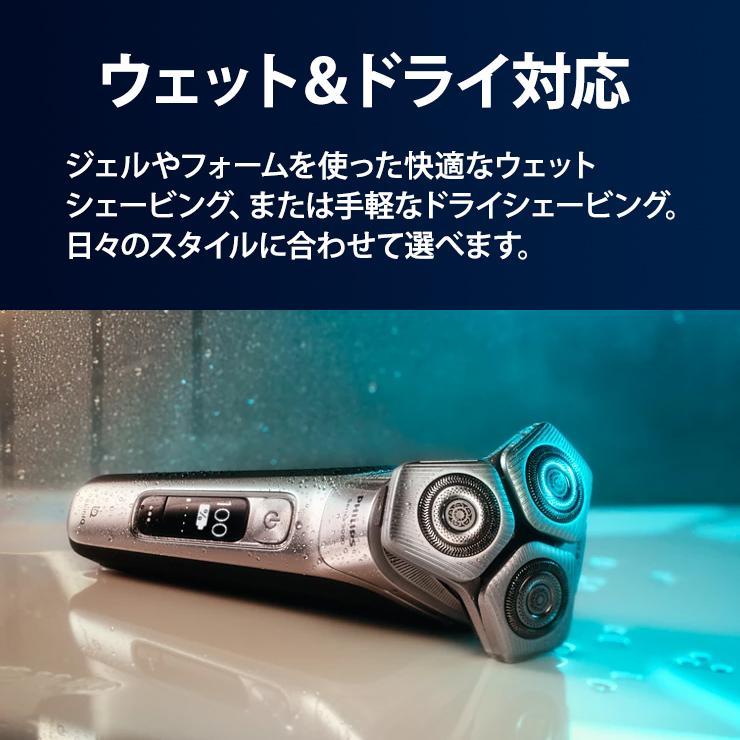 Shaver series 9000 ウェット・ドライ電動シェーバー Philips shaver