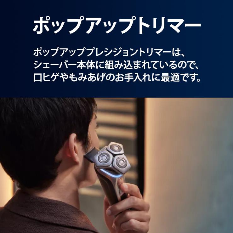Shaver series 9000 ウェット・ドライ電動シェーバー Philips shaver