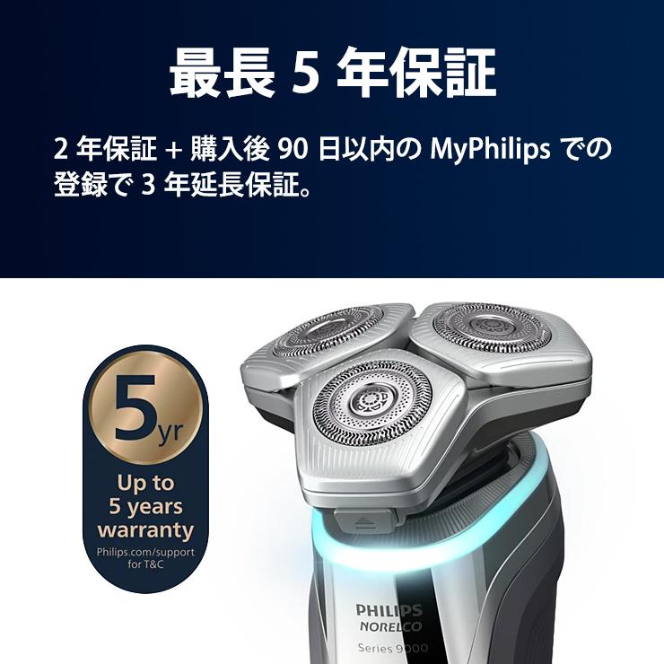 Shaver series 9000 ウェット・ドライ電動シェーバー Philips shaver