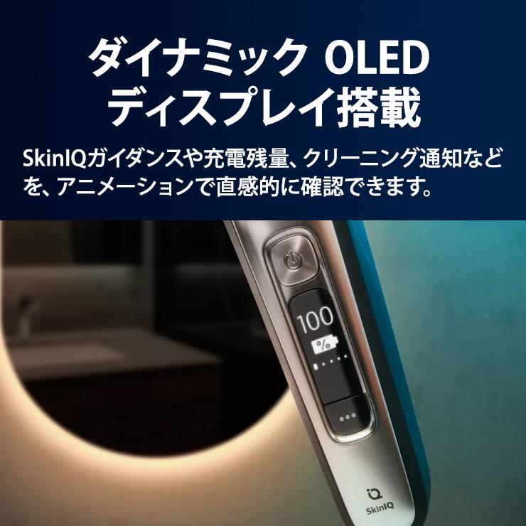 ウェット・ドライ電動シェーバー Shaver series 9000 S9985-50 PHILIPS (フィリップス)の画像