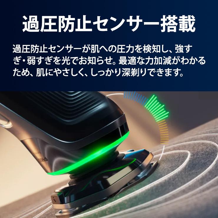 ウェット・ドライ電動シェーバー Shaver series 9000 S9985-50 PHILIPS (フィリップス)の画像