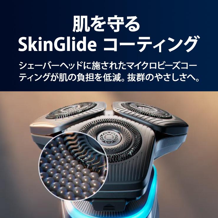 ウェット・ドライ電動シェーバー Shaver series 9000 S9985-50 PHILIPS (フィリップス)の画像