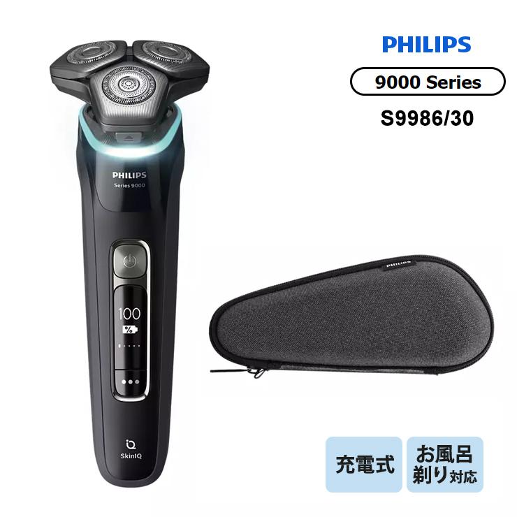 Shaver series 9000 ウェット・ドライ電動シェーバー Series ブラック