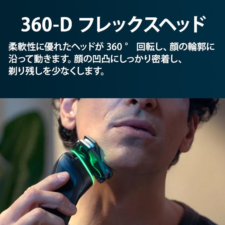 ウェット・ドライ電動シェーバー Shaver 9000 Series ブラック S9986-30 PHILIPS (フィリップス)の画像