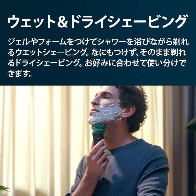 ウェット・ドライ電動シェーバー Shaver 9000 Series ブラック S9986-30 PHILIPS (フィリップス)の画像