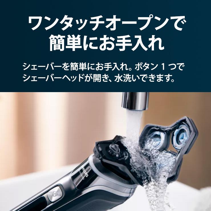 Shaver series 9000 ウェット・ドライ電動シェーバー Series ブラック
