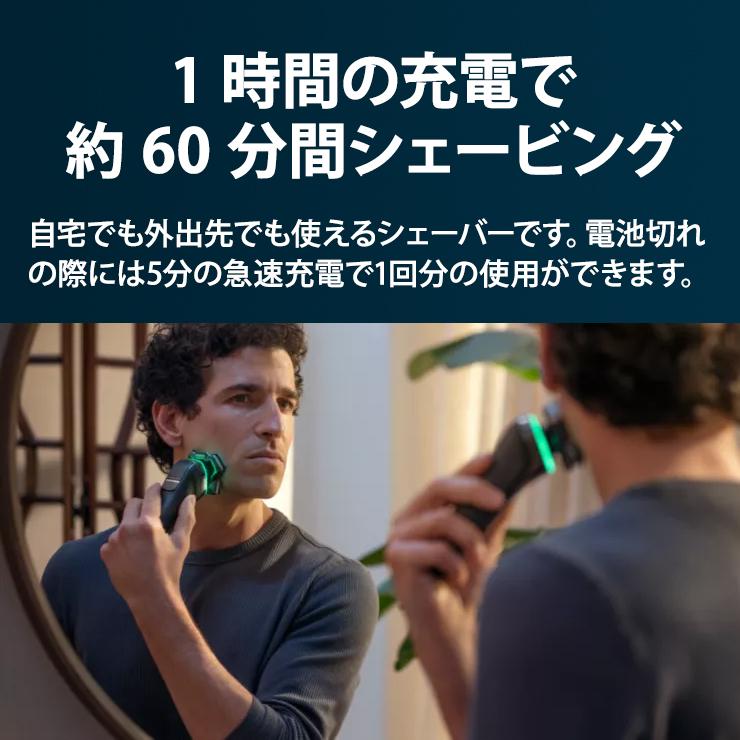 ウェット・ドライ電動シェーバー Shaver 9000 Series ブラック S9986-30 PHILIPS (フィリップス)の画像