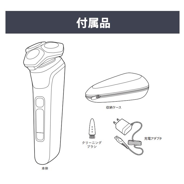 ウェット・ドライ電動シェーバー Shaver 9000 Series ブラック S9986-30 PHILIPS (フィリップス)の画像