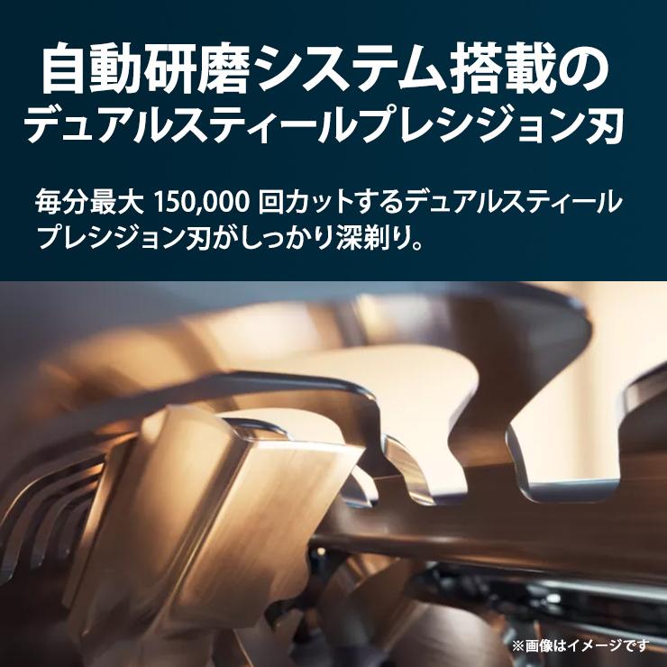 ウェット・ドライ電動シェーバー Shaver 9000 Series ブラック S9986-30 PHILIPS (フィリップス)の画像