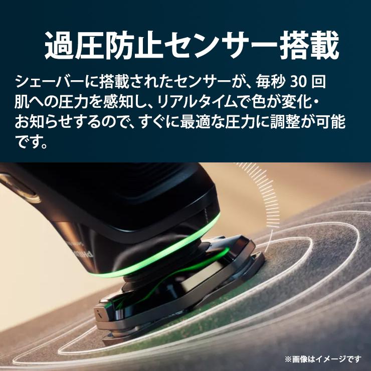 ウェット・ドライ電動シェーバー Shaver 9000 Series ブラック S9986-30 PHILIPS (フィリップス)の画像