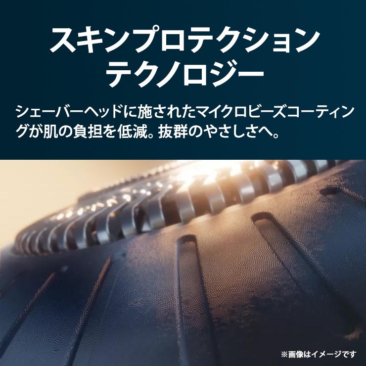 ウェット・ドライ電動シェーバー Shaver 9000 Series ブラック S9986-30 PHILIPS (フィリップス)の画像