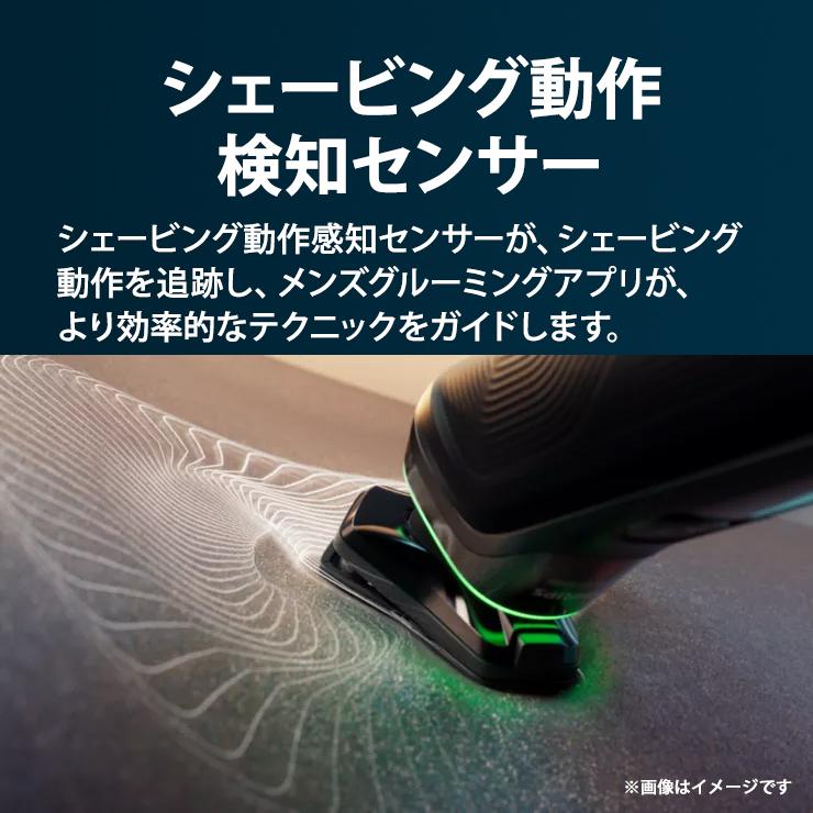ウェット・ドライ電動シェーバー Shaver 9000 Series ブラック S9986-30 PHILIPS (フィリップス)の画像