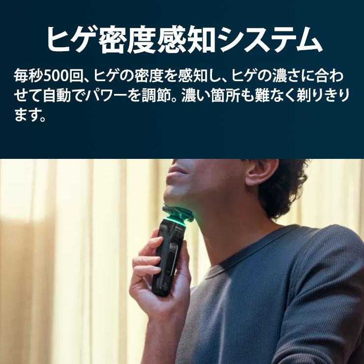 ウェット・ドライ電動シェーバー Shaver 9000 Series ブラック S9986-30 PHILIPS (フィリップス)の画像