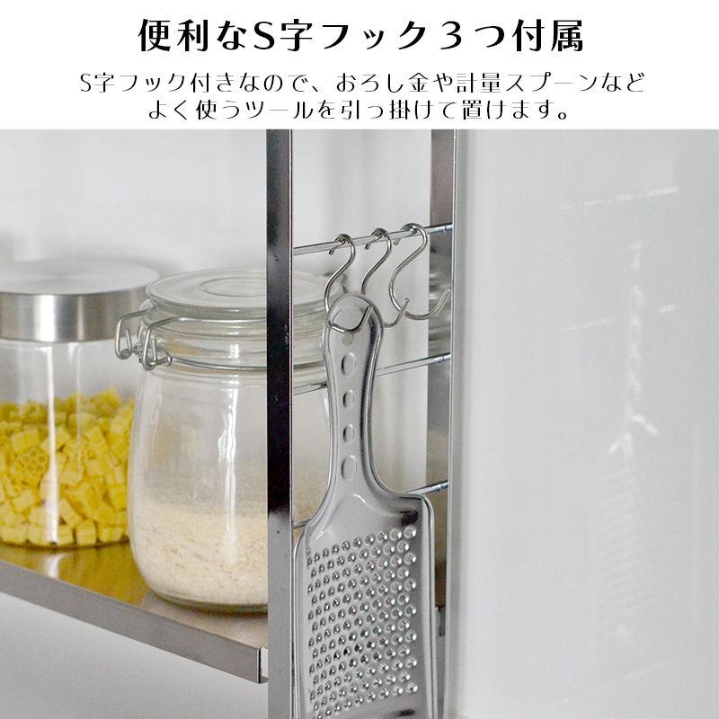 伸縮スリムラック キッチン 収納 スパイスラック 調味料ラック 台所 フック付き 省スペース おしゃれ SB-130045 ビーワーススタイル｜santecdirect｜07