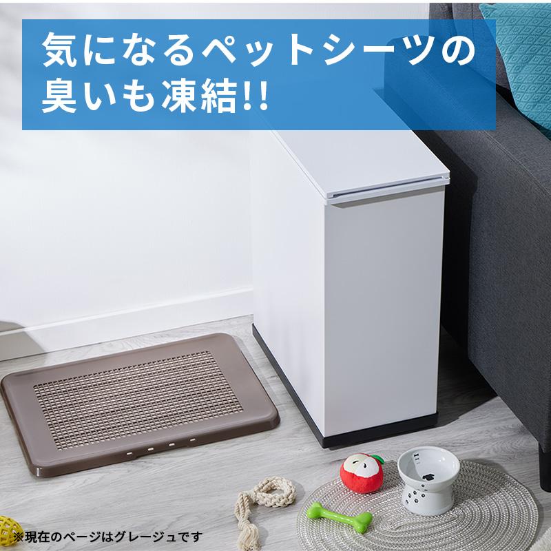 冷やすゴミ箱 CLEANBOX-S グレージュ SCB-012GG SANKA : サンテク