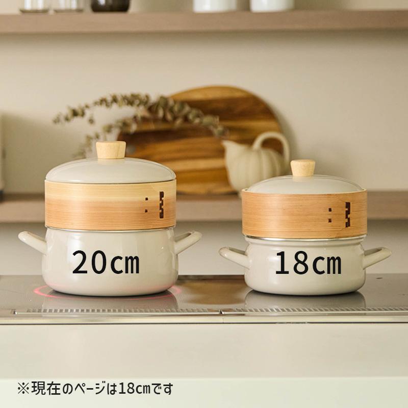 富士ホーロー せいろ付きホーロー鍋 グレージュ 18cm SER-18WGG 蒸篭