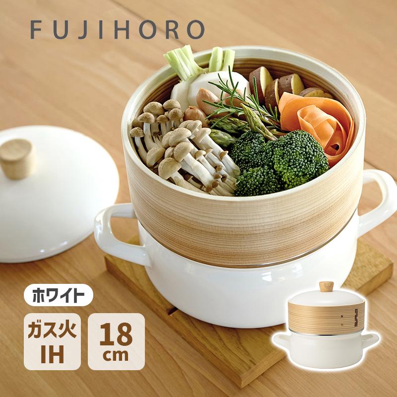 富士ホーロー せいろ付きホーロー鍋 ホワイト 白 18cm SER-18WW 蒸篭