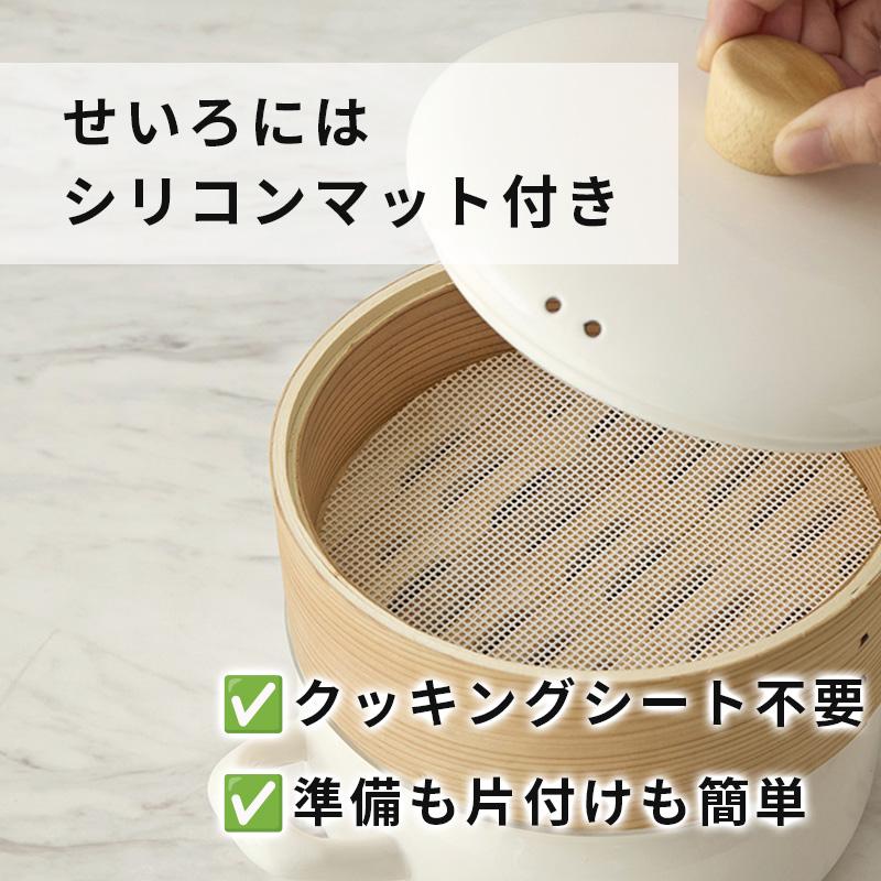 富士ホーロー 爆買 せいろ付きホーロー鍋 ホワイト 白 18cm SER-18WW