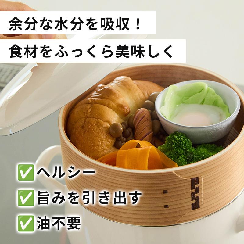 富士ホーロー せいろ付きホーロー鍋 ホワイト 白 20cm SER-20WW 蒸篭