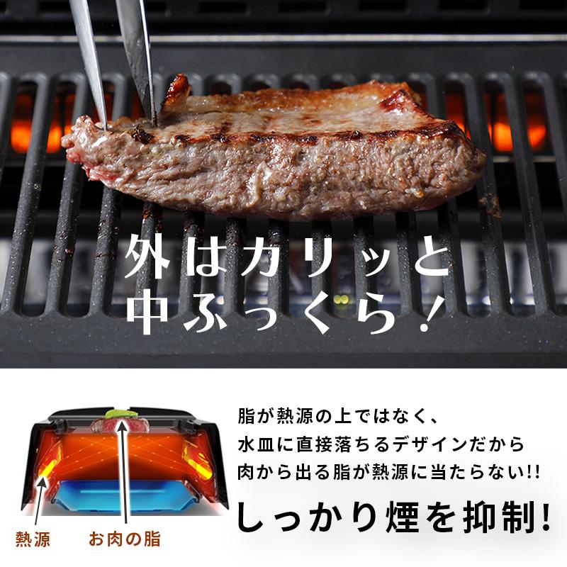 GLAMP 超少煙グリル BLACK 減煙 焼肉 ホットプレート バーベキュー