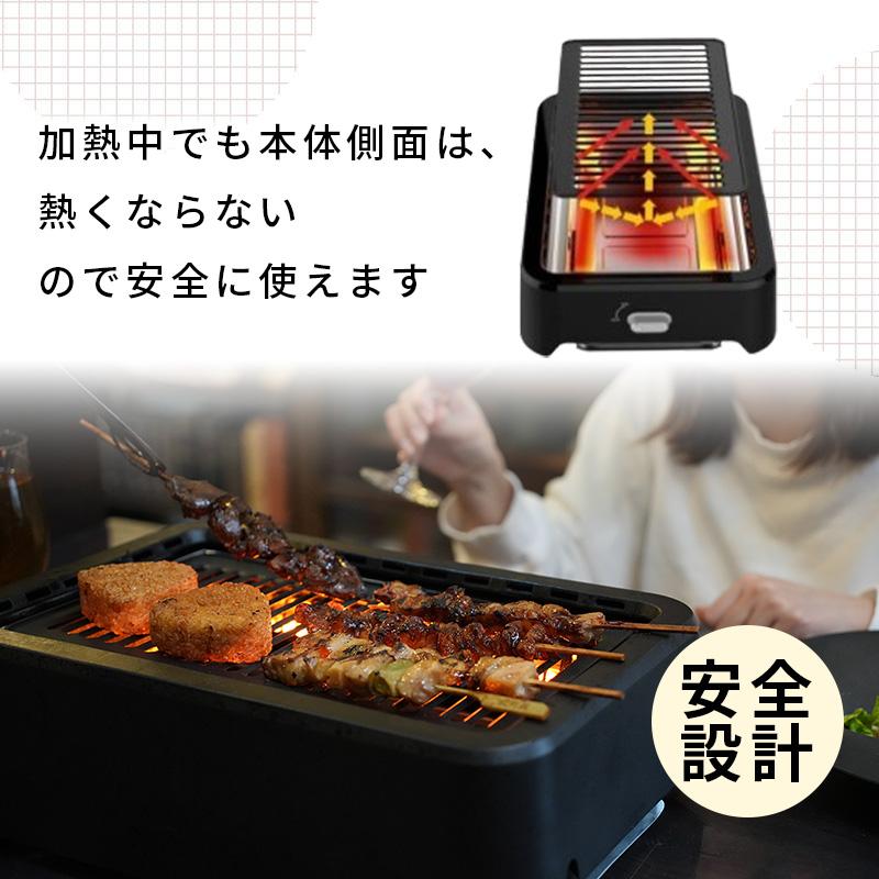 GLAMP 超少煙グリル BLACK 減煙 焼肉 ホットプレート バーベキュー