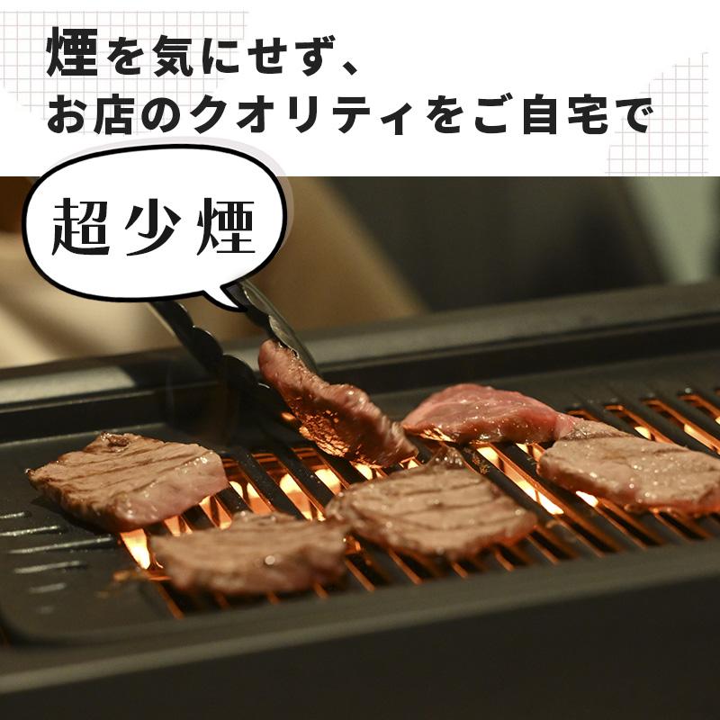 GLAMP 超少煙グリル DX ブラック GLAMP 超少煙グリルDX ブラック BLACK 温度調整 減煙 焼肉 ホット