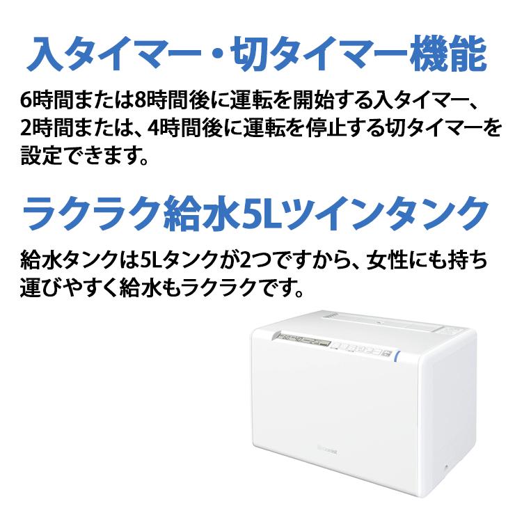 スチームファン蒸発式加湿器 roomist クリアホワイト SHE120XD-W 三菱重工｜santecdirect｜10