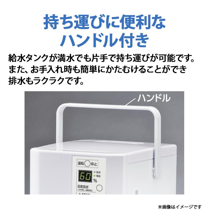 スチームファン蒸発式加湿器 roomist ブラック SHE35XD-K 三菱重工｜santecdirect｜10