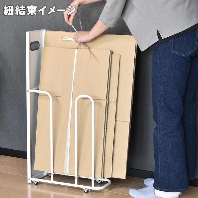 be worth style（ビーワーススタイル） ダンボールストッカー W180タイプ ホワイト×グレー fillete フィレッテ ...
