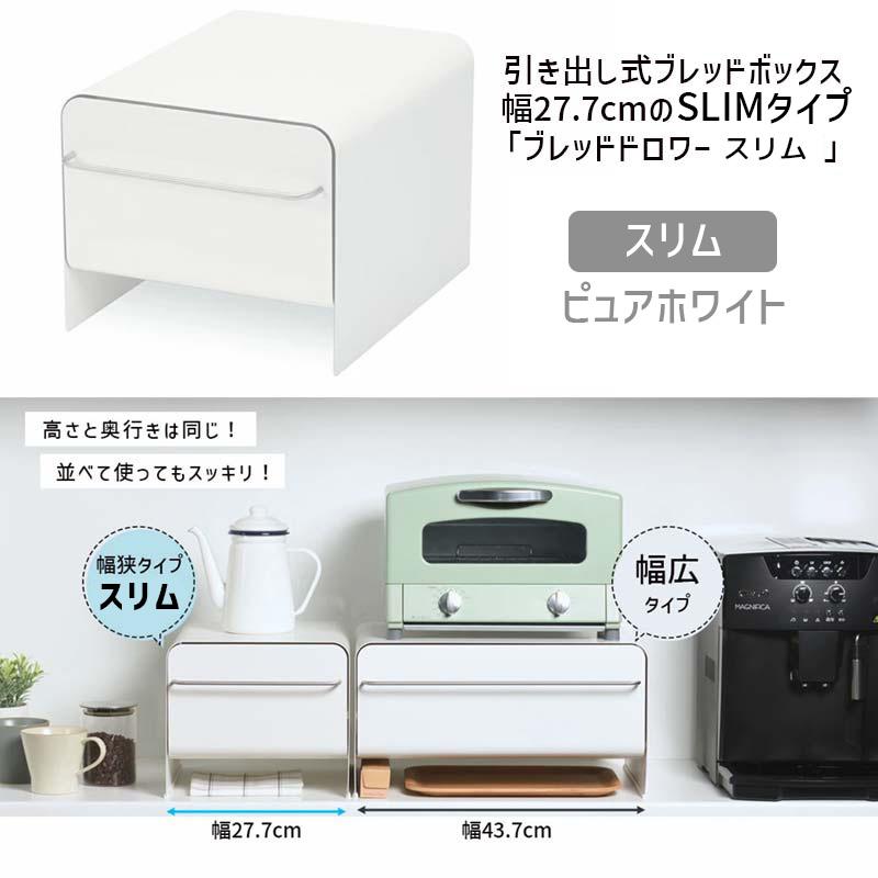 be worth style UtaUブレッドドロワースリム ピュアホワイト be worth style UtaUブレッドドロワースリム ピュアホワイト