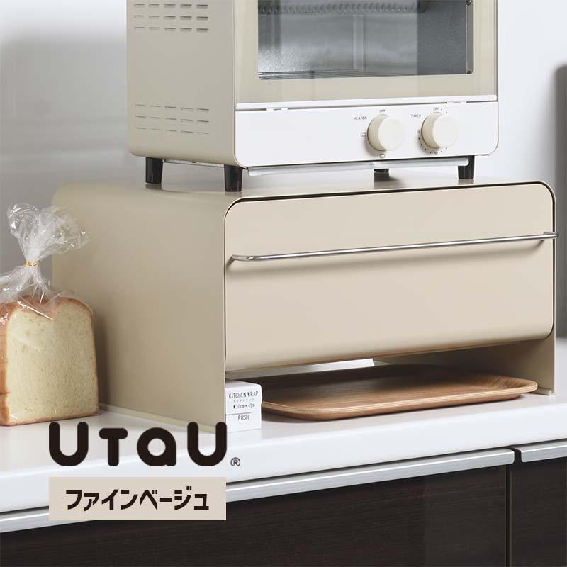 新登場 UtaU ブレッドドロワー ファインベージュ tessiturasdenos.com.br