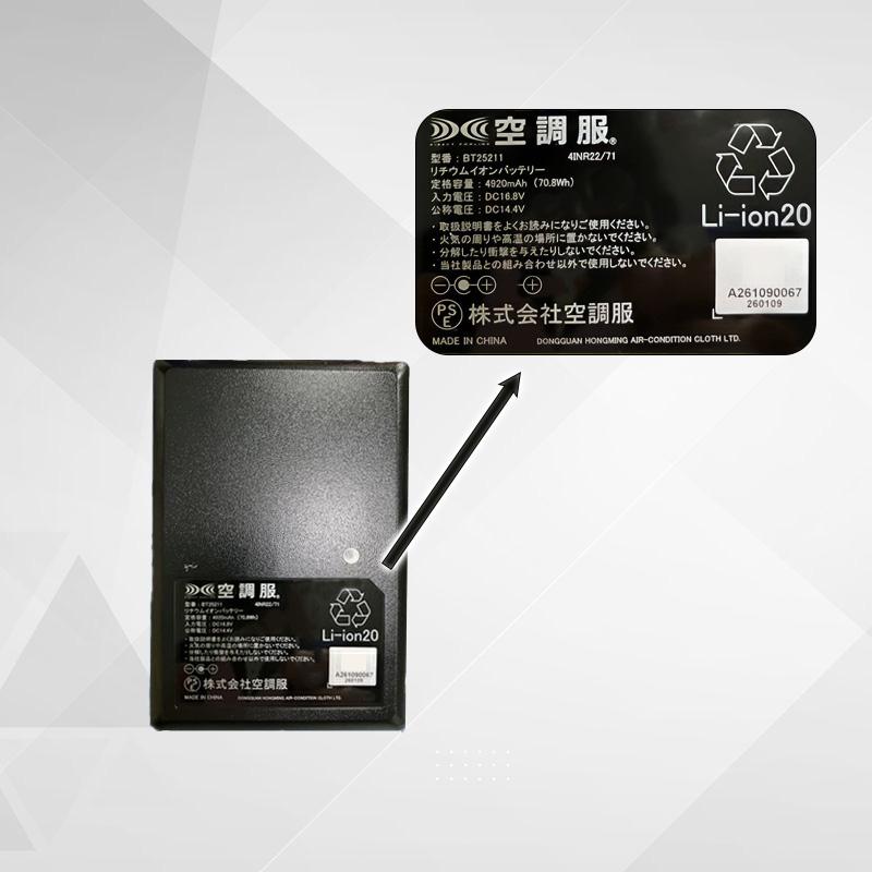 空調服 スターターキット ブラック 25V ファン バッテリー バッテリー
