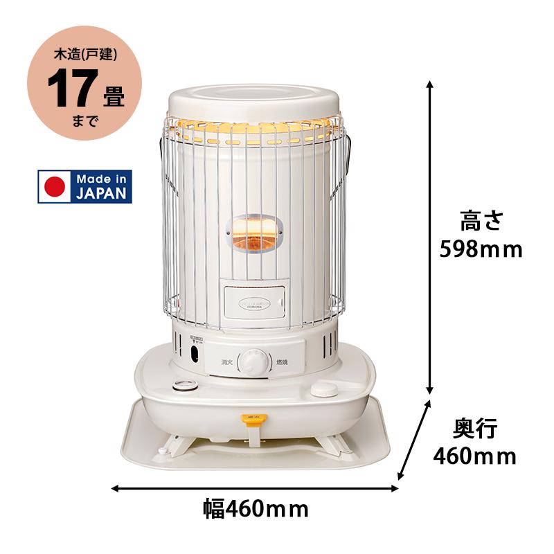 Corona ストーブ 石油ストーブ SL-6620(W) Used/キレイ CORONA（コロナ） インテリア暖房 ポータブル石油ストーブ 対流形