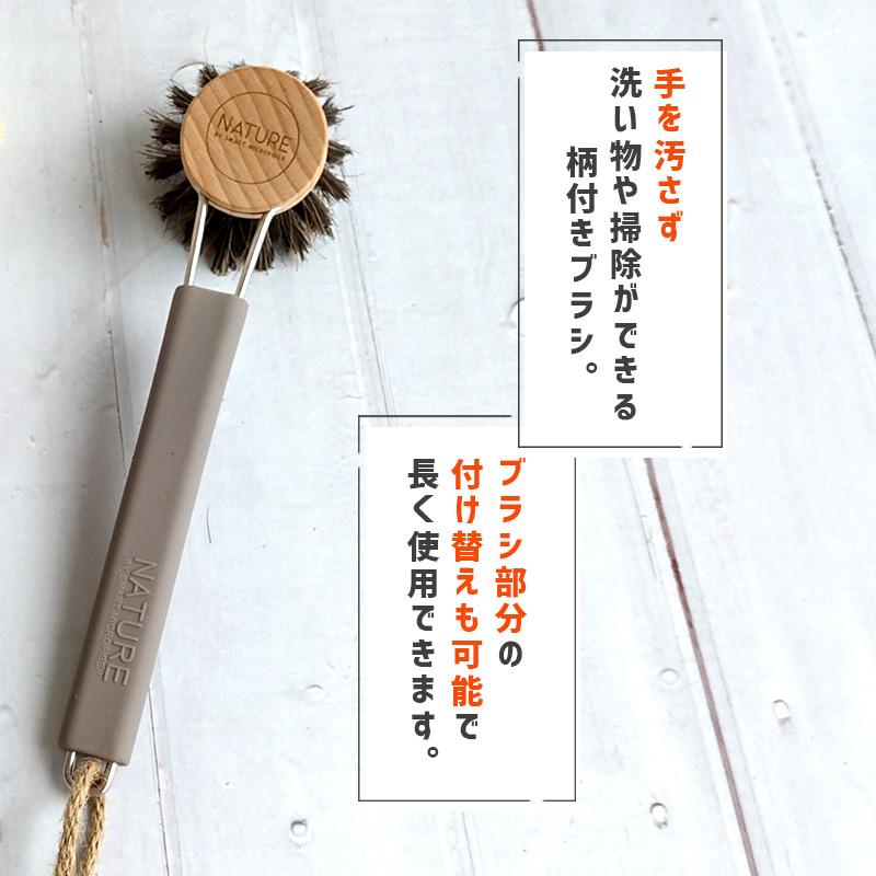 smart 柄付きキッチンブラシ 交換ブラシ3種セット GY グレー