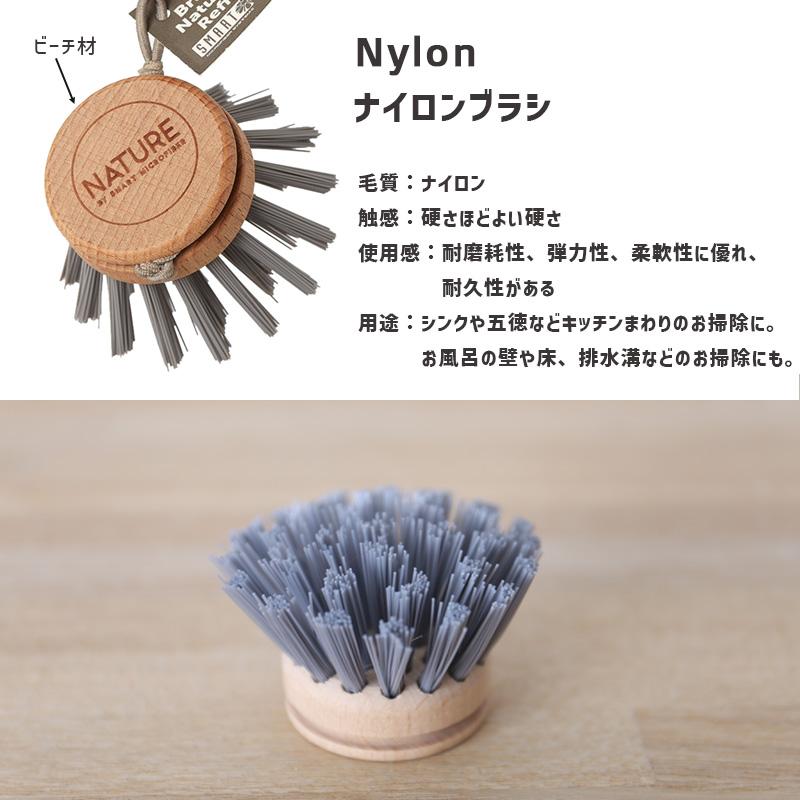 smart 柄付きキッチンブラシ 交換ブラシ3種セット GY グレー