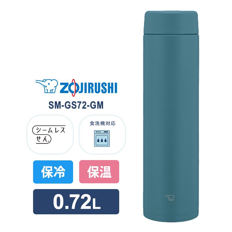 TUFF ステンレスマグ 0.72L ディープターコイズ SM-GS72-GM ZOJIRUSHI