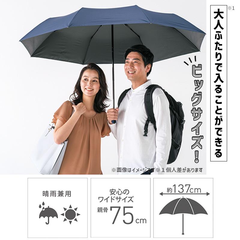 MUTA MARINE 折りたたみ傘 ブラック/ホワイト MUTA MARINE 折りたたみ傘 ブラック/ホワイト