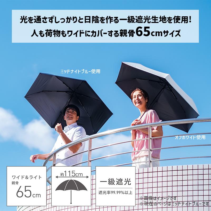 COKAGE 折りたたみ傘 ミッドナイトブルー 新品未使用】COKAGE+ ACTIVE 耐風 折日傘 ミッドナイトブルー