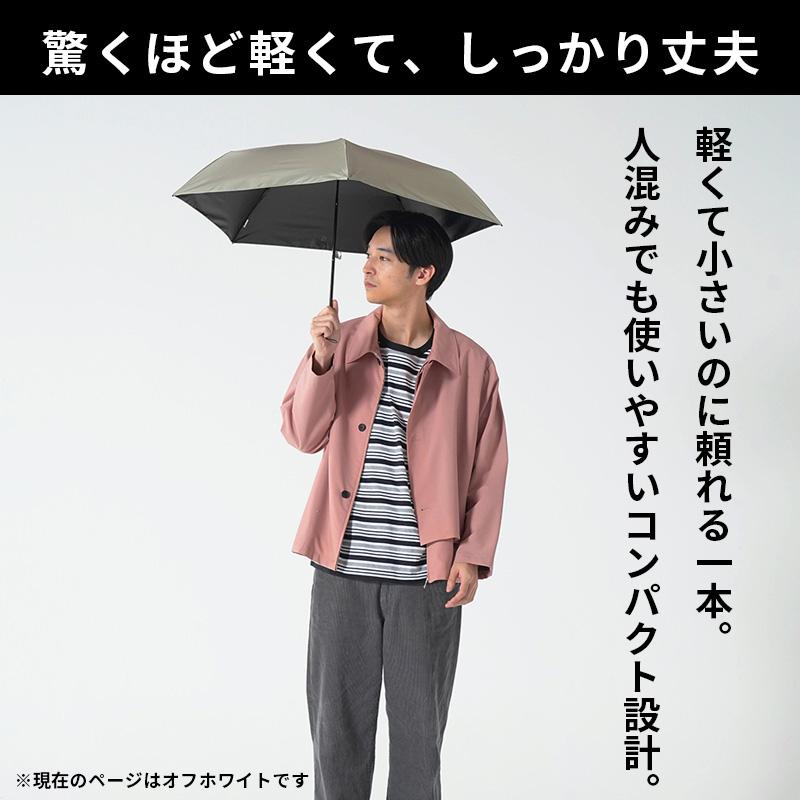 万葉様用 mabu（マブ） ACTIVE AW ミニ50 オフホワイト 傘 軽量 折り畳み