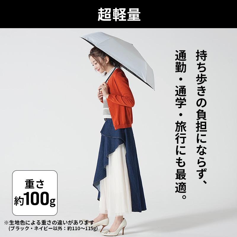 万葉様用 mabu（マブ） ACTIVE AW ミニ50 オフホワイト 傘 軽量 折り畳み