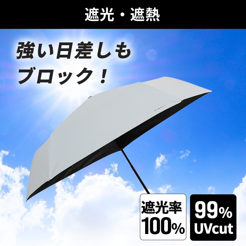 mabu（マブ） ACTIVE AW ミニ50 オフホワイト 傘 軽量 折り畳み