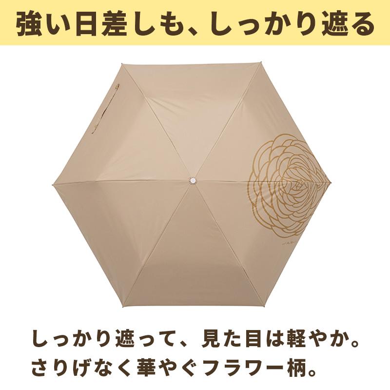 mabu（マブ） ベーシック遮光フラワーミニ ラナンキュラス 軽量