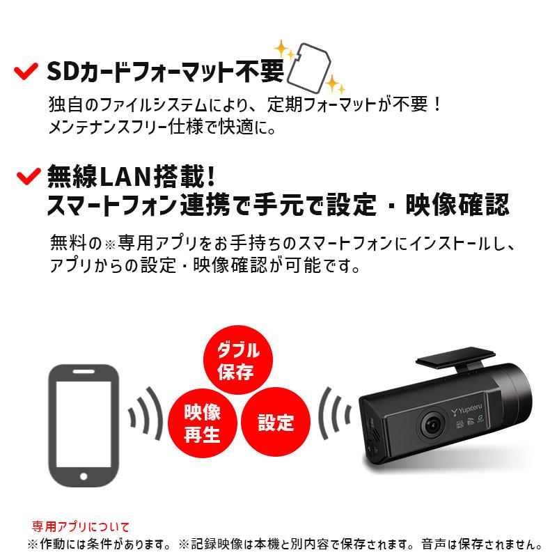 リヤ専用ドライブレコーダー ドラレコ スモークガラス対応 無線LAN搭載 