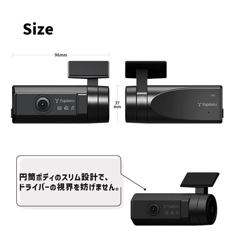 ユピテル（yupiteru） リヤ専用ドライブレコーダー ドラレコ スモーク