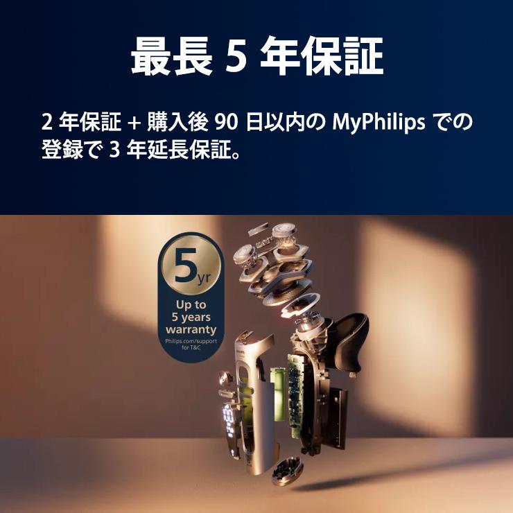 ウェット・ドライ電動シェーバー Philips shaver S9000 Prestige SP9840-32 PHILIPS (フィリップス)の画像