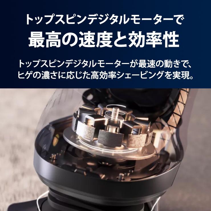 ウェット・ドライ電動シェーバー Philips shaver S9000 Prestige SP9840-32 PHILIPS (フィリップス)の画像