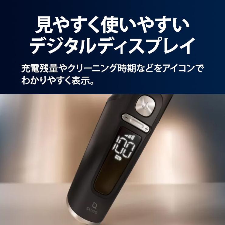 ウェット・ドライ電動シェーバー Philips shaver S9000 Prestige SP9840-32 PHILIPS (フィリップス)の画像