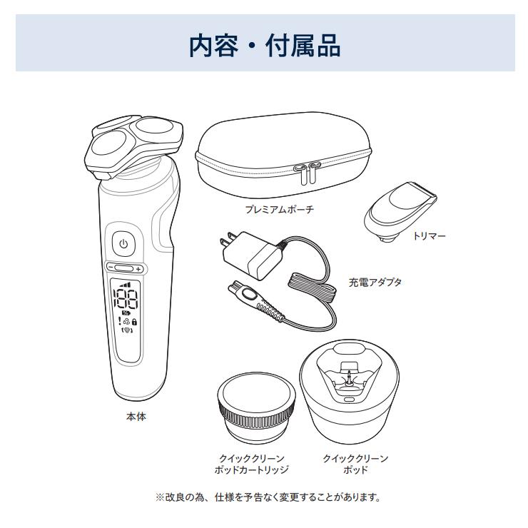 ウェット・ドライ電動シェーバー Philips shaver S9000 Prestige SP9840-32 PHILIPS (フィリップス)の画像