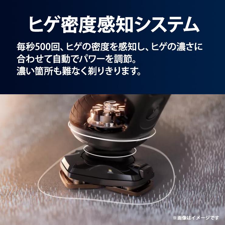 ウェット・ドライ電動シェーバー Philips shaver S9000 Prestige SP9840-32 PHILIPS (フィリップス)の画像