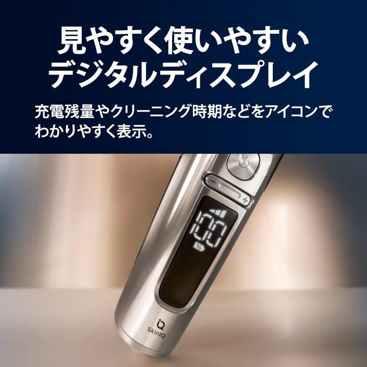 Shaver series 9000 ウェット・ドライ電動シェーバー Philips shaver